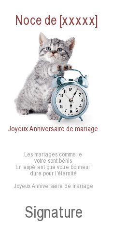 Mariage Chat Noce gratuit à imprimer