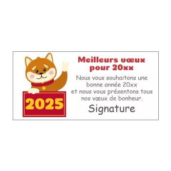 carte voeux meilleur nouvel an chat dessin marron 