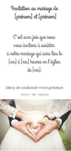 Faire Part Invitation Mariage Coeur gratuit à imprimer